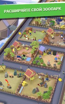 Download Rodeo Stampede: Sky Zoo Safari Permainan kasual untuk Android tangkapan layar 6