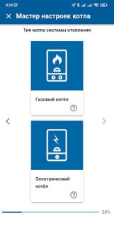 Download BAXI Connect Alat untuk Android tangkapan layar 4