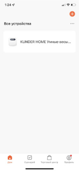 Download KUNDER Alat untuk Android tangkapan layar 2