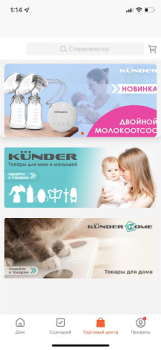 Download KUNDER Alat untuk Android tangkapan layar 3