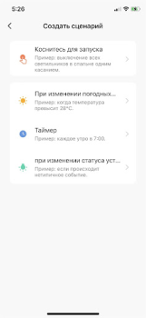 Download KUNDER Alat untuk Android tangkapan layar 5