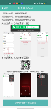 Download PIX-LINK CAM Alat untuk Android tangkapan layar 2