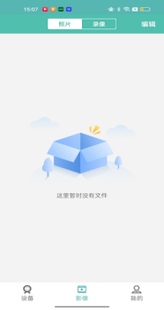 Download PIX-LINK CAM Alat untuk Android tangkapan layar 4