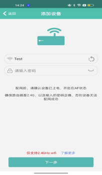 Download PIX-LINK CAM Alat untuk Android tangkapan layar 5