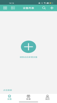 Download PIX-LINK CAM Alat untuk Android tangkapan layar 7