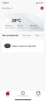 Download Maxwell Alat untuk Android tangkapan layar 2