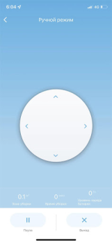 Download Maxwell Alat untuk Android tangkapan layar 4