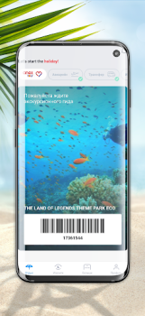 Download Anex Tour Bepergian untuk Android tangkapan layar 2