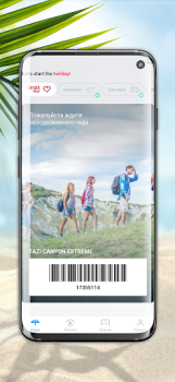 Download Anex Tour Bepergian untuk Android tangkapan layar 3