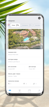 Download Anex Tour Bepergian untuk Android tangkapan layar 4