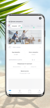 Download Anex Tour Bepergian untuk Android tangkapan layar 7