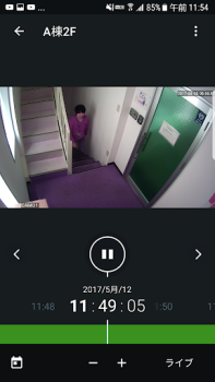 Download SK VMS Pemutar & Editor Video untuk Android tangkapan layar 2