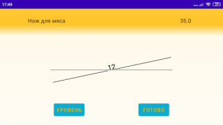 Download Angle of knife Alat untuk Android tangkapan layar 3