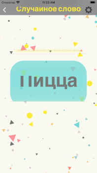 Download Random generator name decision Alat untuk Android tangkapan layar 2