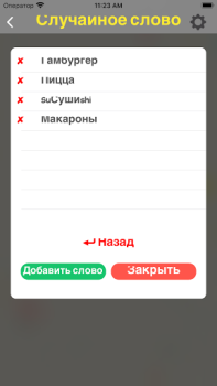 Download Random generator name decision Alat untuk Android tangkapan layar 5