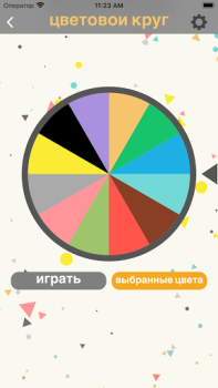 Download Random generator name decision Alat untuk Android tangkapan layar 7