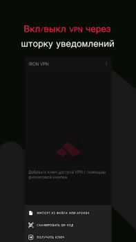 Download IRON VPN Alat untuk Android tangkapan layar 3