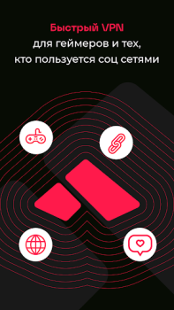 Download IRON VPN Alat untuk Android tangkapan layar 4