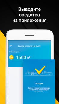 Download Мегаполис-Про -Быстрые выплаты Mobil dan kendaraan untuk Android tangkapan layar 4