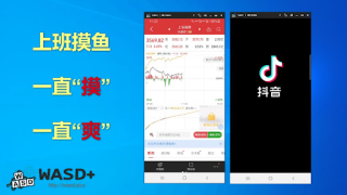 Download WASD+  Shooting game master Alat untuk Android tangkapan layar 6