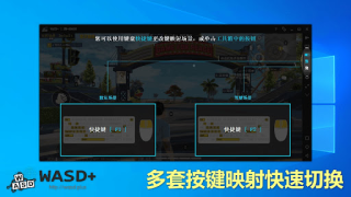 Download WASD+  Shooting game master Alat untuk Android tangkapan layar 7