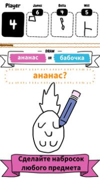 Download Draw it Arkade untuk Android tangkapan layar 2