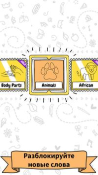 Download Draw it Arkade untuk Android tangkapan layar 4