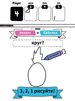 Download Draw it Arkade untuk Android tangkapan layar 6