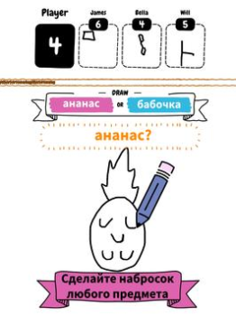 Download Draw it Arkade untuk Android tangkapan layar 7
