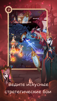 Download Madtale: Idle RPG Game peran untuk Android tangkapan layar 2