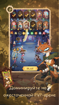 Download Madtale: Idle RPG Game peran untuk Android tangkapan layar 6