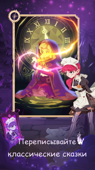 Download Madtale: Idle RPG Game peran untuk Android tangkapan layar 7
