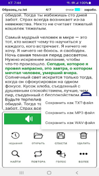 Download TTS Reader - Text to Speech Kerja untuk Android tangkapan layar 3