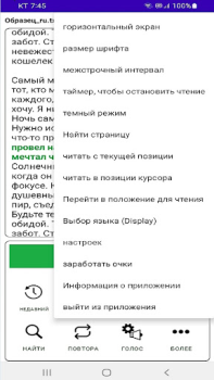Download TTS Reader - Text to Speech Kerja untuk Android tangkapan layar 5