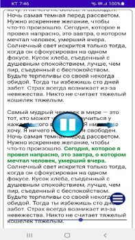 Download TTS Reader - Text to Speech Kerja untuk Android tangkapan layar 7