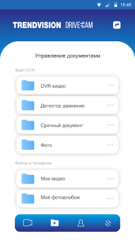 Download TV.DRIVE CAM Alat untuk Android tangkapan layar 3
