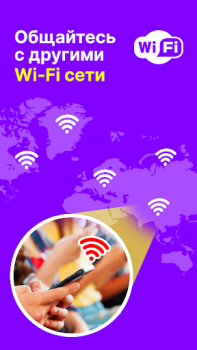 Download WIFI Password Show: Key wifi Alat untuk Android tangkapan layar 2