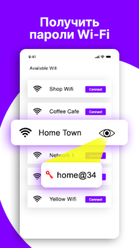 Download WIFI Password Show: Key wifi Alat untuk Android tangkapan layar 4
