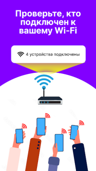 Download WIFI Password Show: Key wifi Alat untuk Android tangkapan layar 5