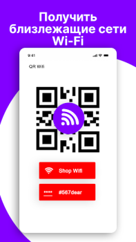 Download WIFI Password Show: Key wifi Alat untuk Android tangkapan layar 6