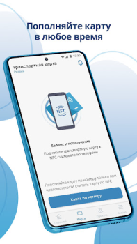 Download UmKA - smart card Bepergian untuk Android tangkapan layar 3