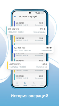 Download UmKA - smart card Bepergian untuk Android tangkapan layar 4