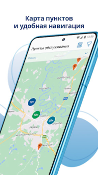 Download UmKA - smart card Bepergian untuk Android tangkapan layar 5