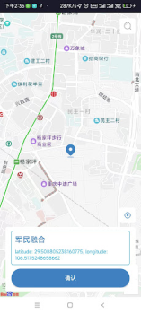 Download Fake GPS Location Alat untuk Android tangkapan layar 4