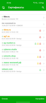 Download SSL Certificates Alat untuk Android tangkapan layar 5