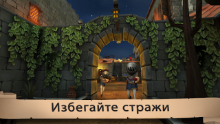 Download Angry King: Scary Pranks Game aksi untuk Android tangkapan layar 4