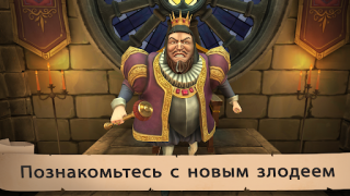 Download Angry King: Scary Pranks Game aksi untuk Android tangkapan layar 7