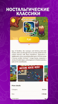 Download Halfbrick+ Hiburan untuk Android tangkapan layar 4
