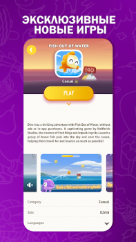 Download Halfbrick+ Hiburan untuk Android tangkapan layar 5