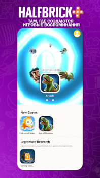 Download Halfbrick+ Hiburan untuk Android tangkapan layar 6